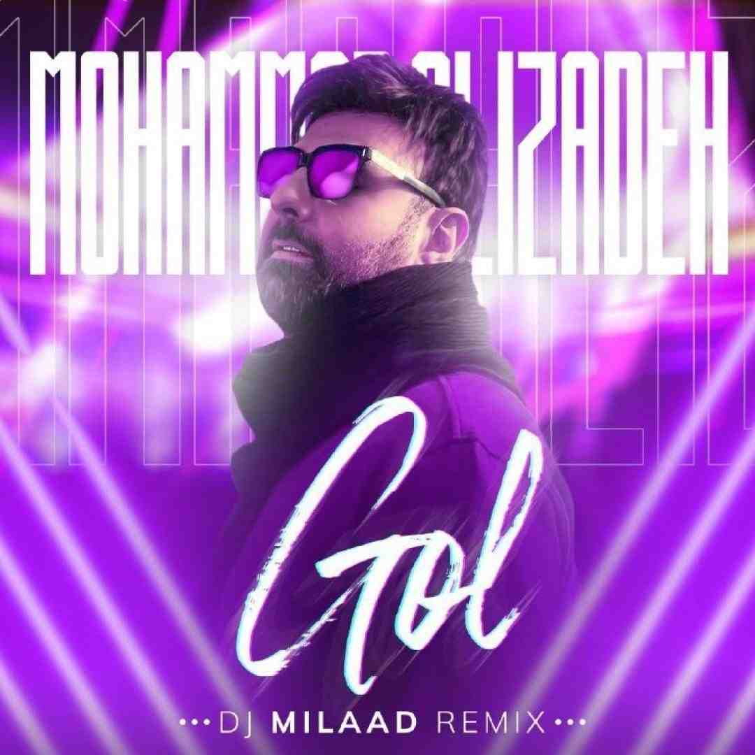 محمد علیزاده گل