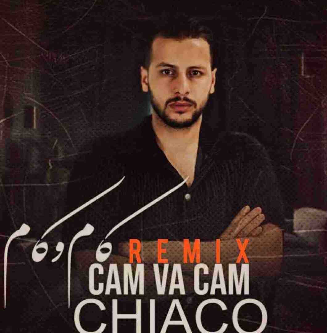 چیاکو کام و کام