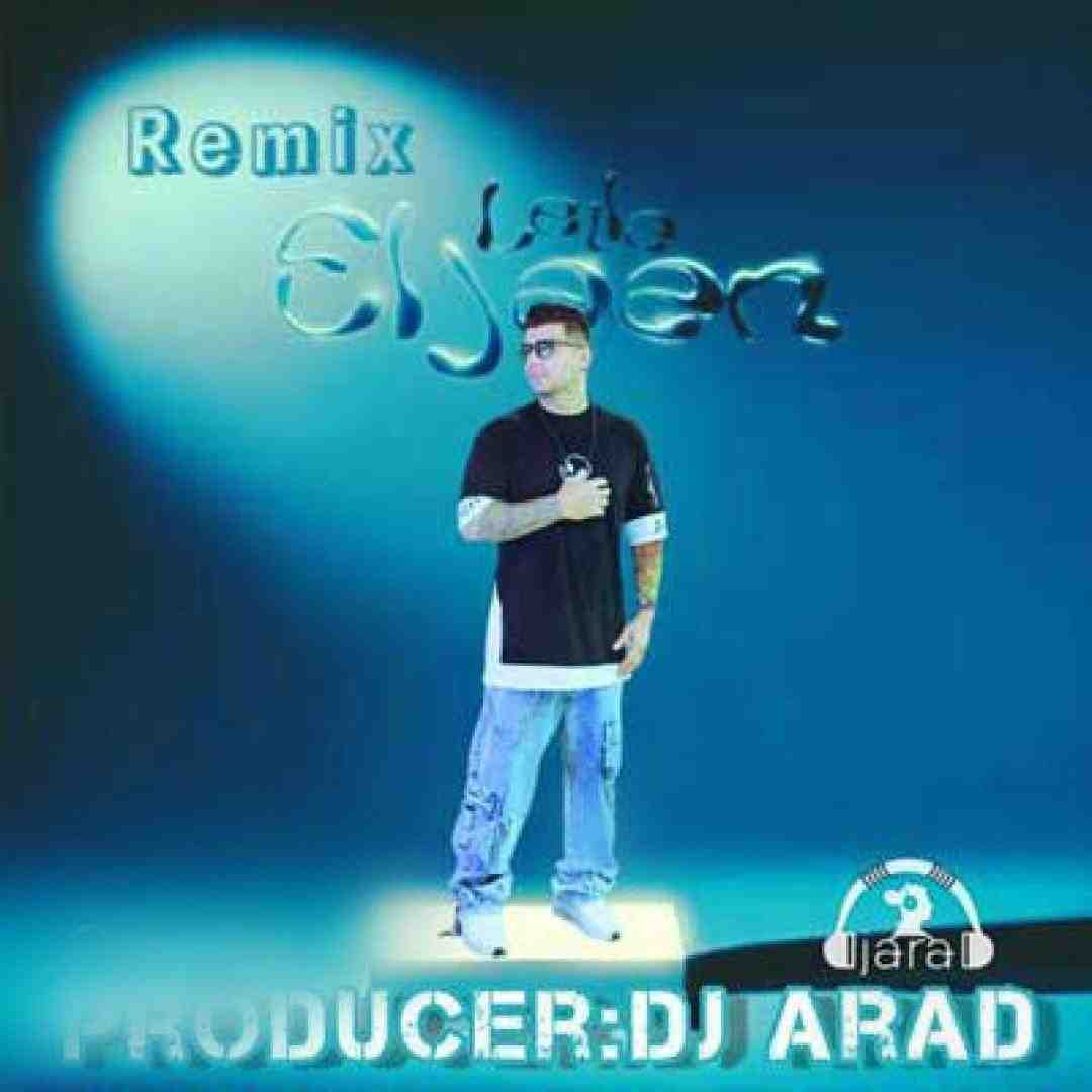 دیجی آراد لیلا