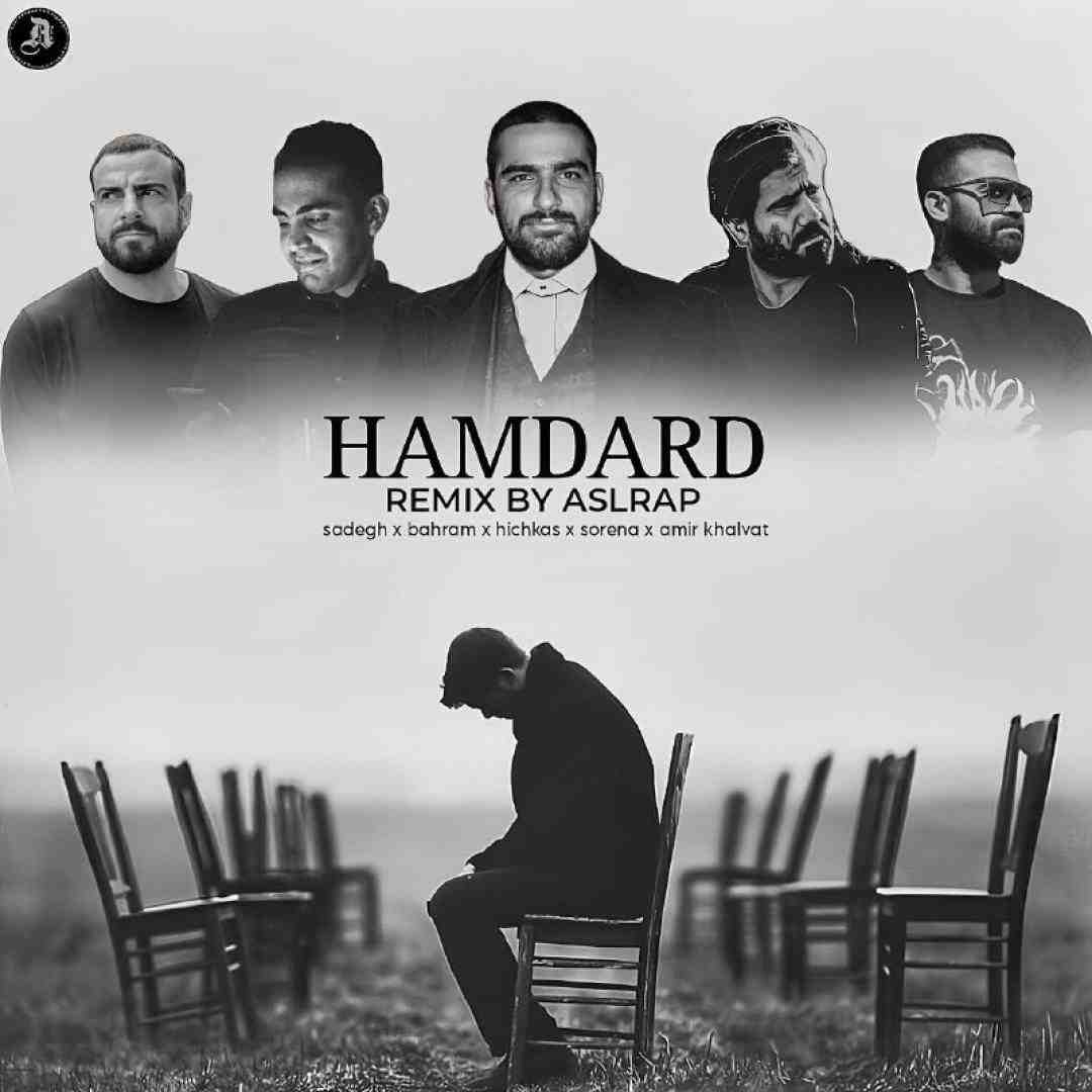 اصل رپ همدرد