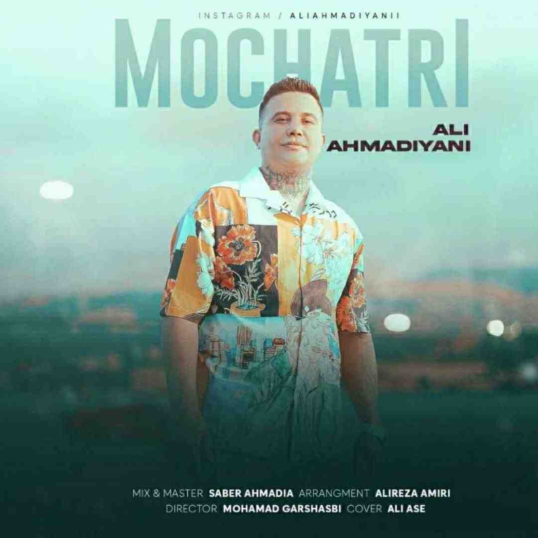 علی احمدیانی مو چتری