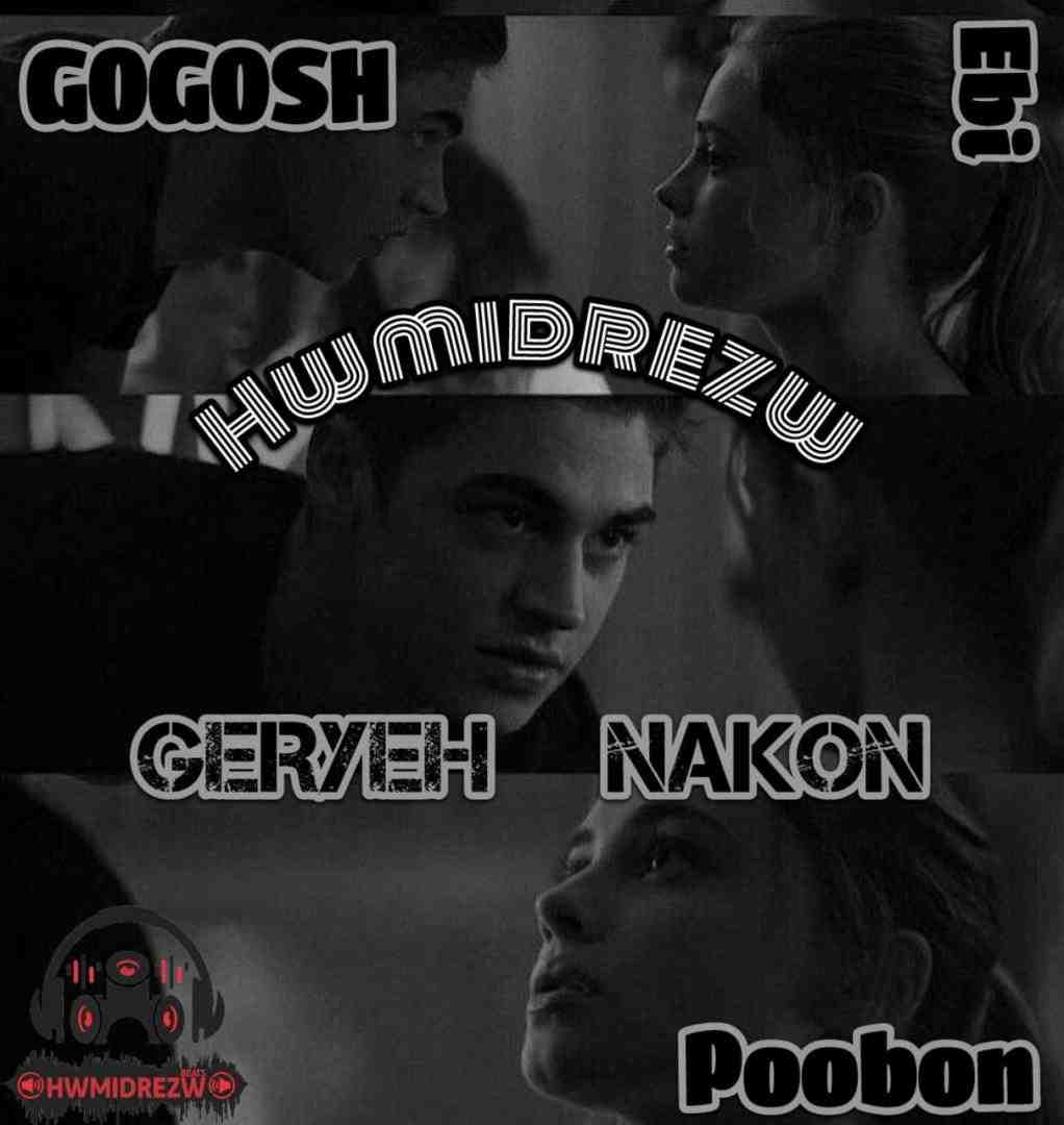 حمیدرضا گریه نکن