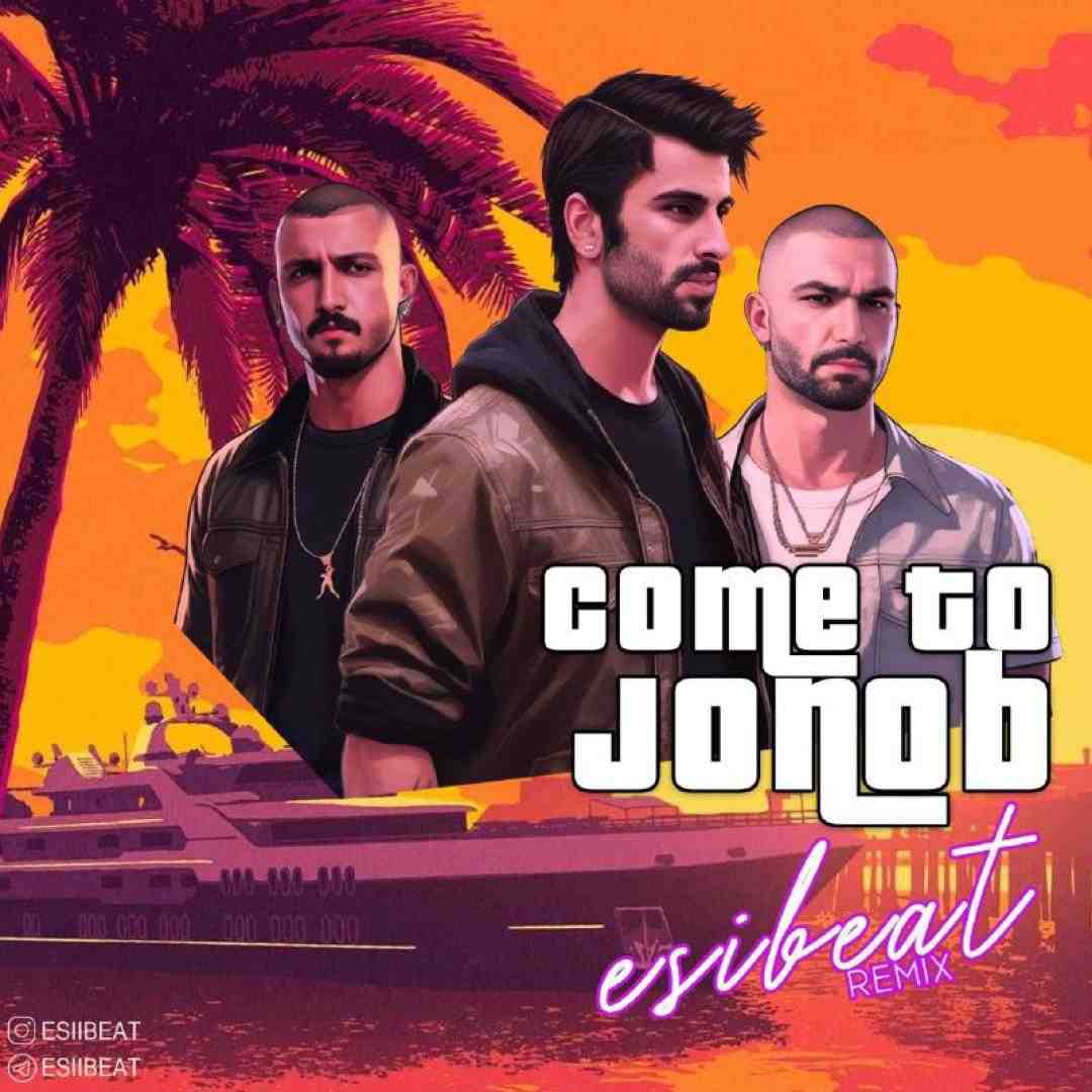 اسی بیت کام تو جنوب