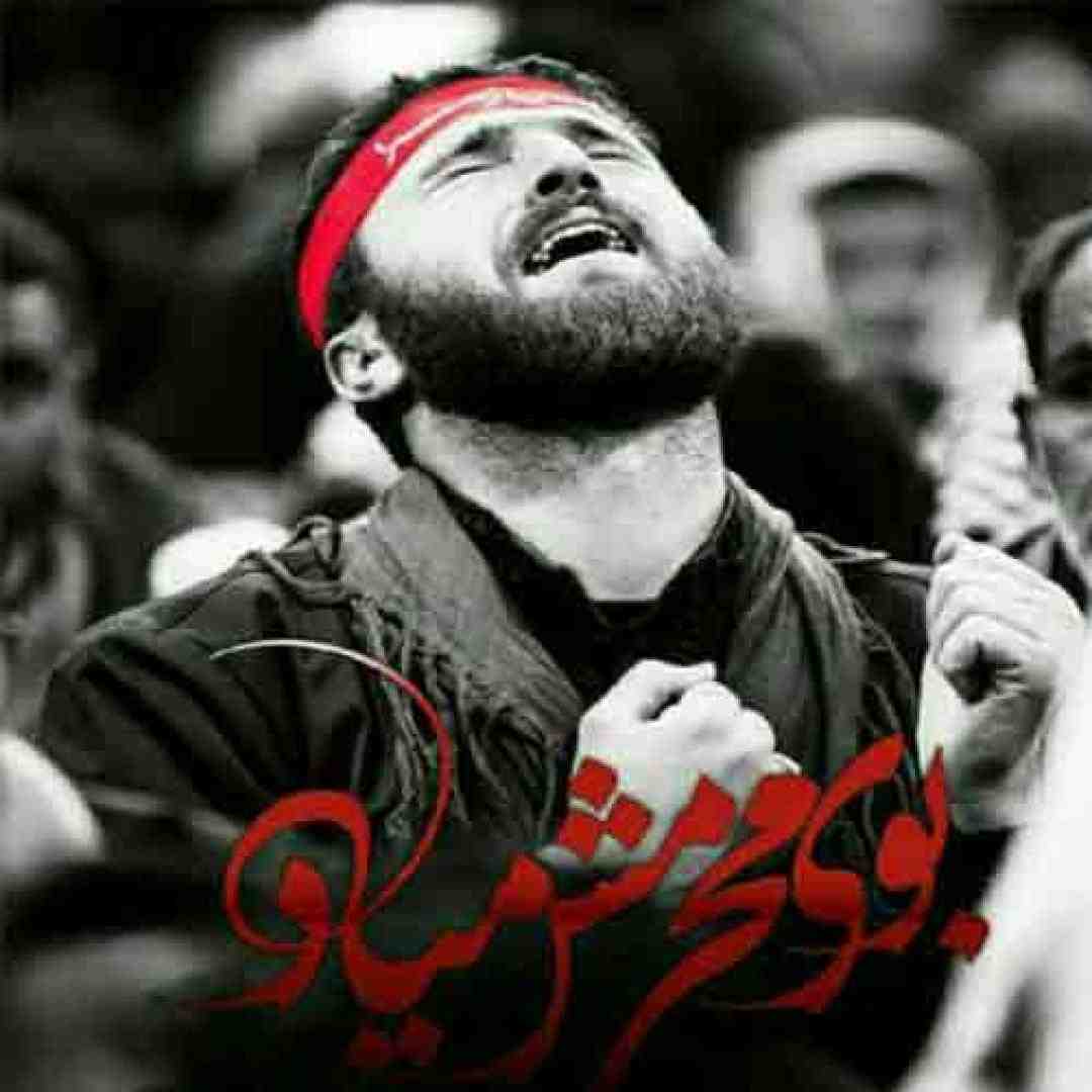 جواد مقدم کربلا بوی محرمش میاد