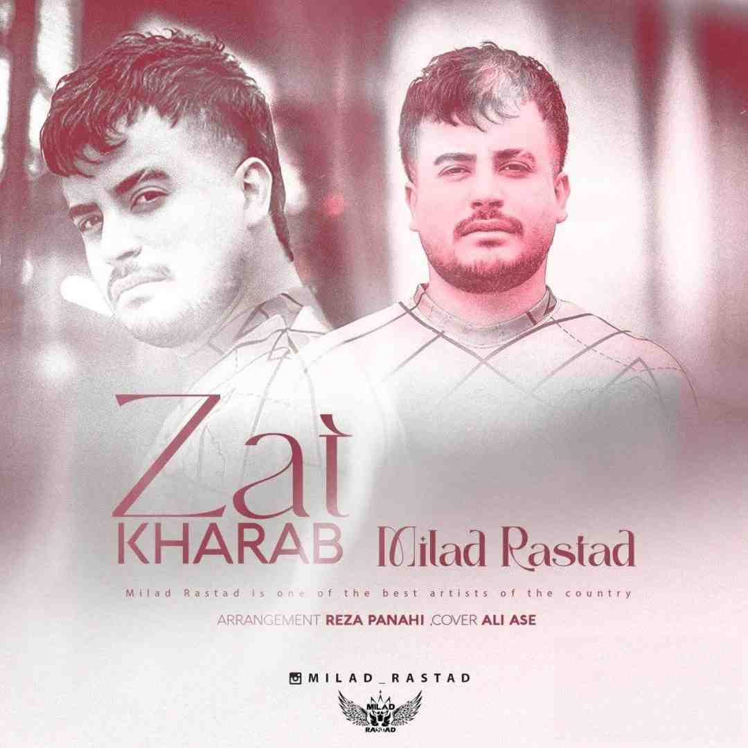 میلاد راستاد  ذات خراب