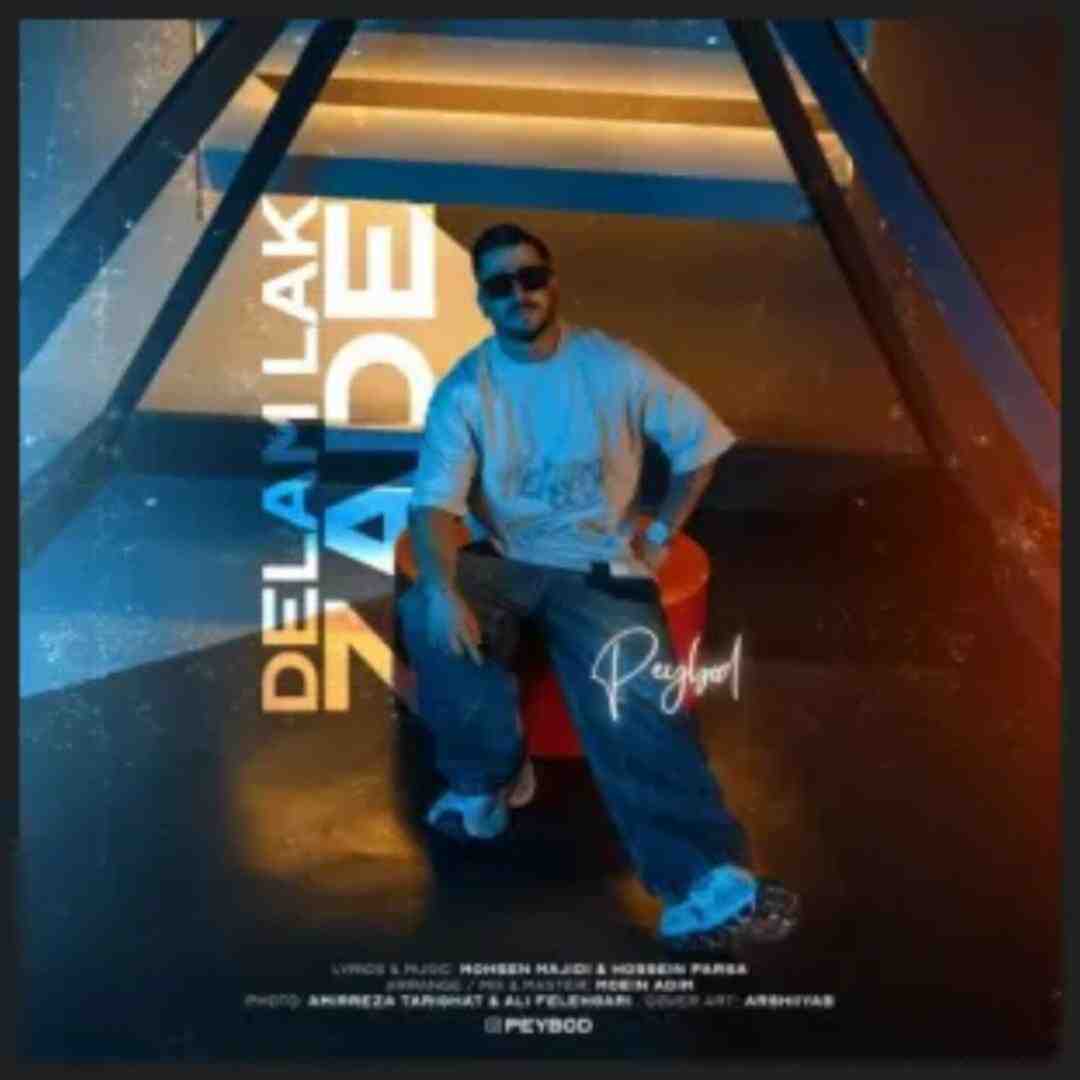 پی بد دلم لک زده