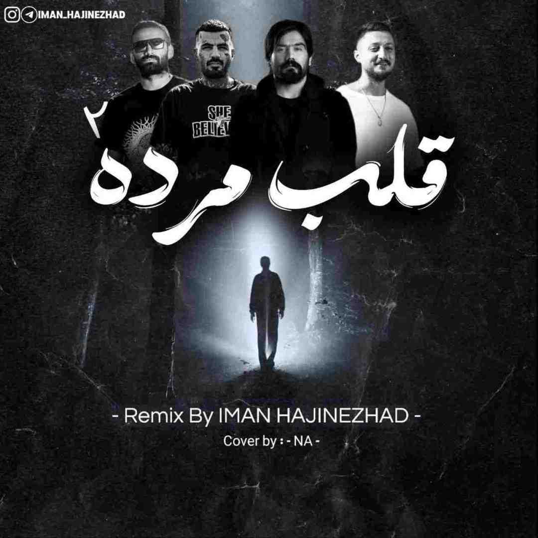 ایمان حاجی نژاد قلب مرده 2