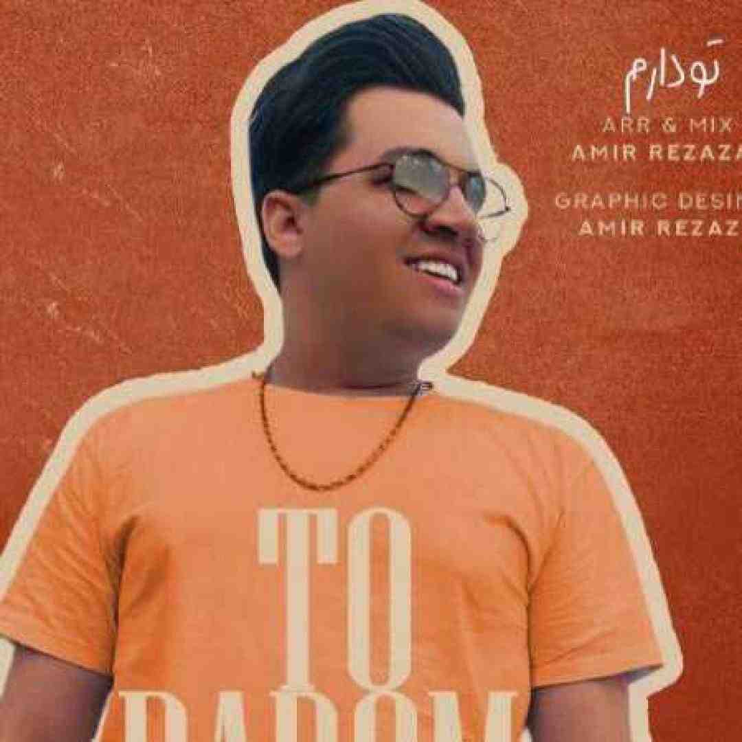 مرتضی جوان تو دارم