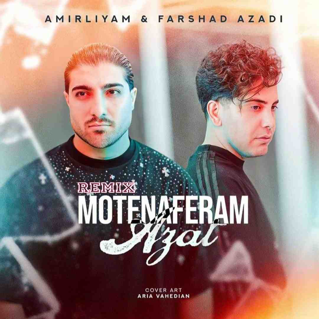 فرشاد آزادی و امیر لیام متنفرم ازت