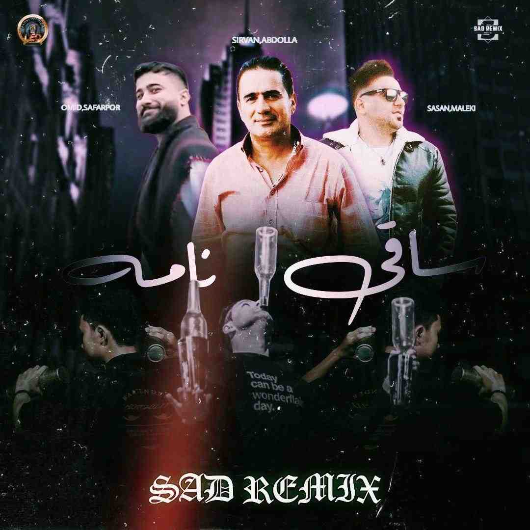ساسان ملکی و شیروان عبدالله و امید صفرپور صد