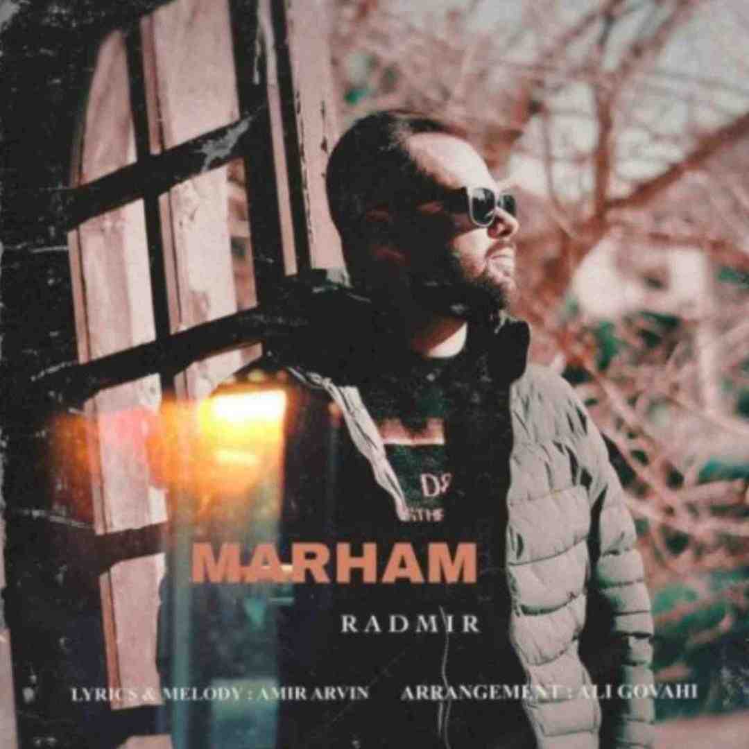 رادمیر مرهم