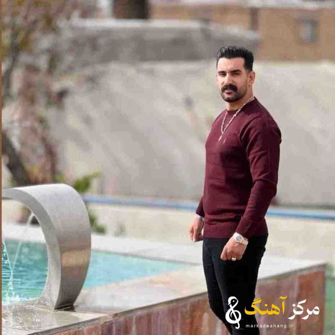 بهنام کمالوند تو کس و کارمی تو دار و ندارمی _ کردی شاد