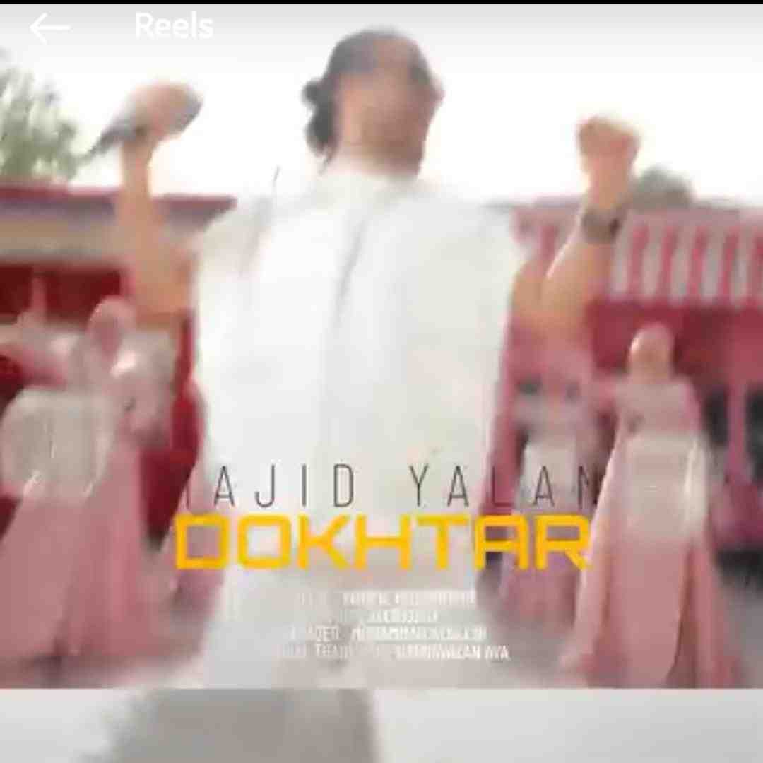 مجید یلان دختر