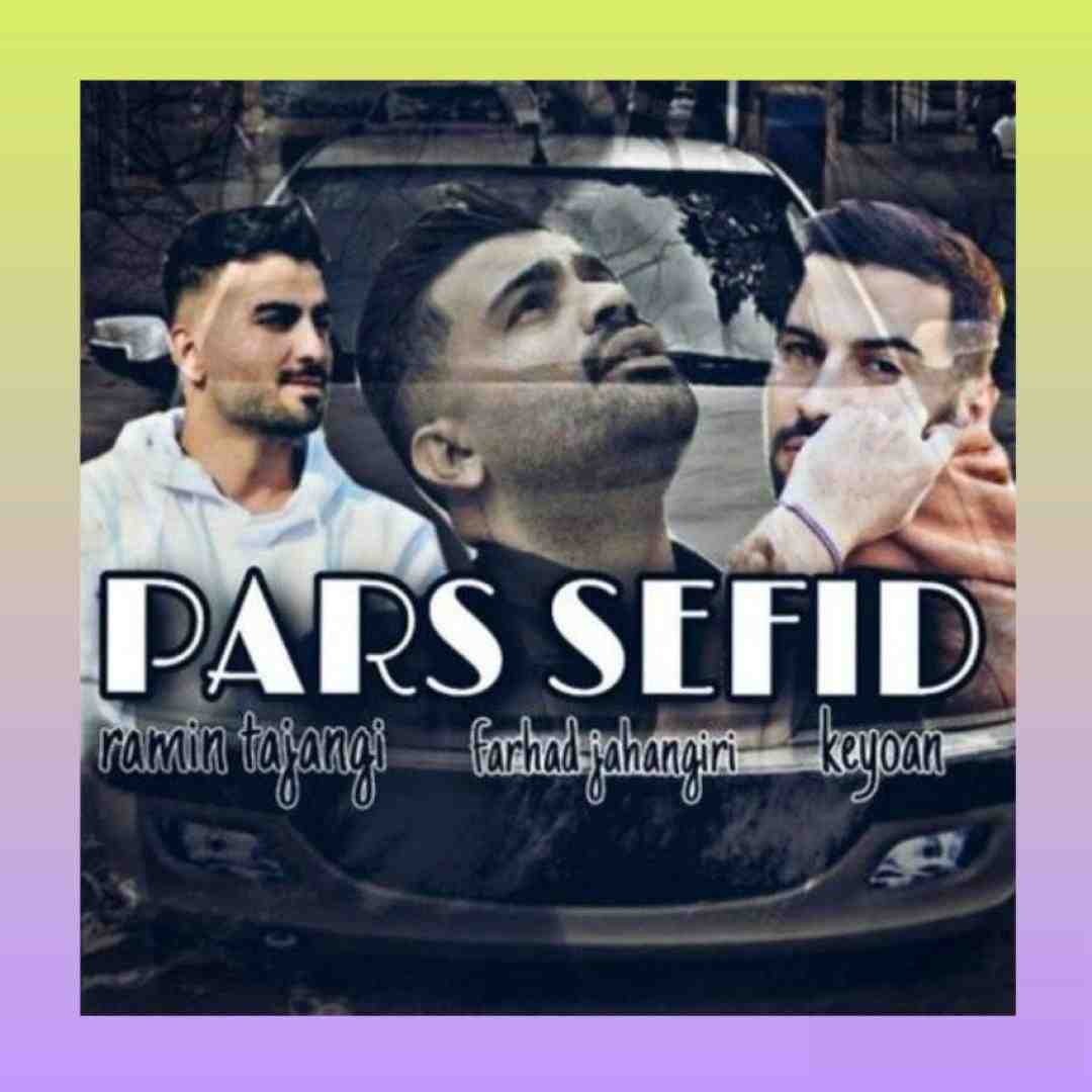 کیوان و فرهاد جهانگیری و رامین تجنگی پارس سفید