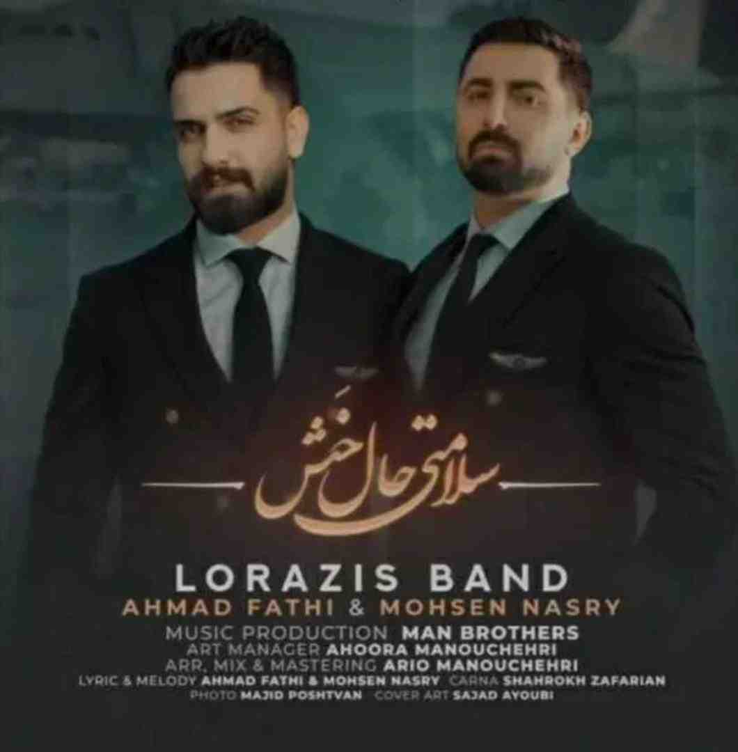 احمد فتحی و محسن نصری سلامتی حال خش