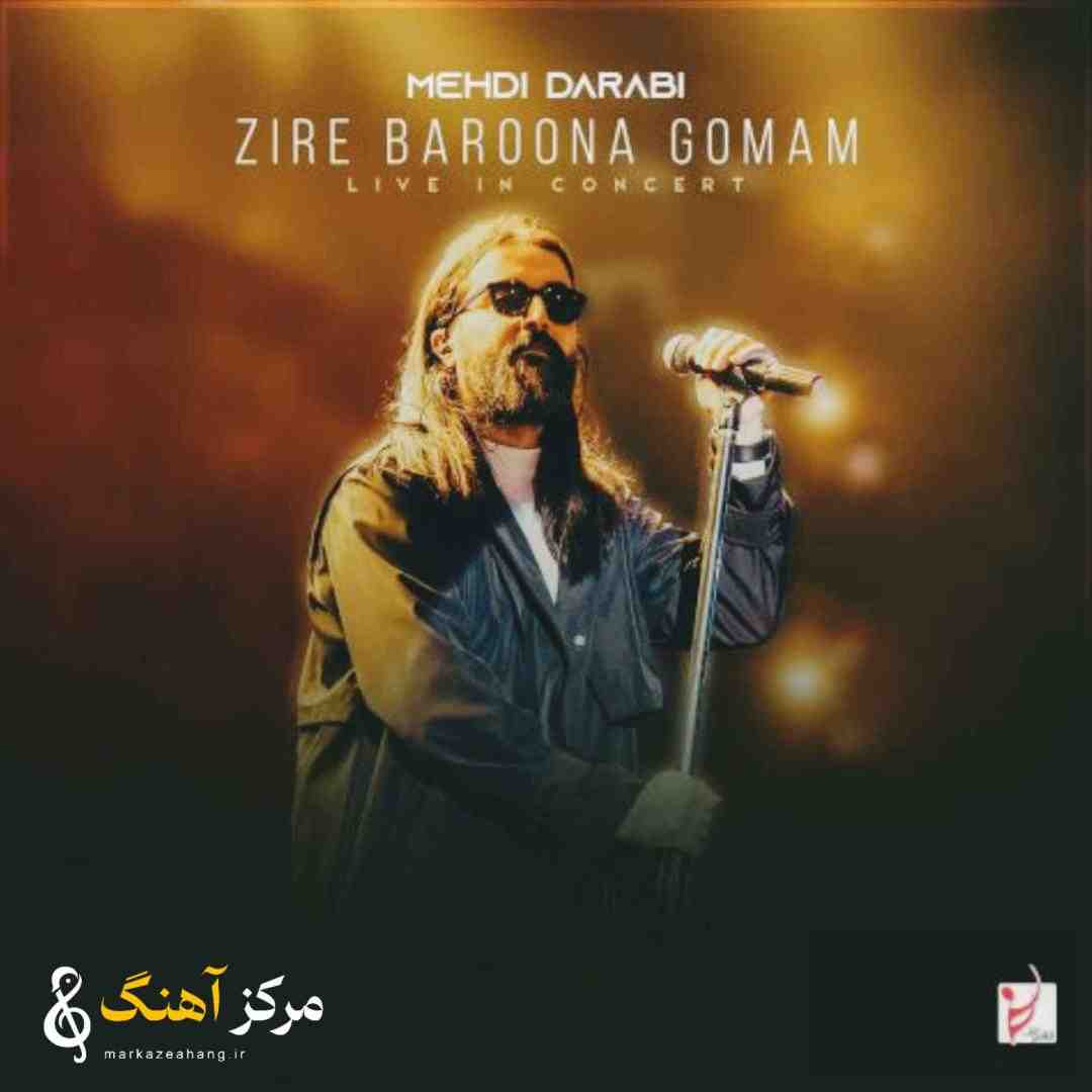 مهدی دارابی زیر بارونا گمم _ اجرای زنده
