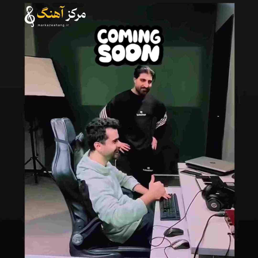 امیر لیام درد بگیری که دردامه ندیدی