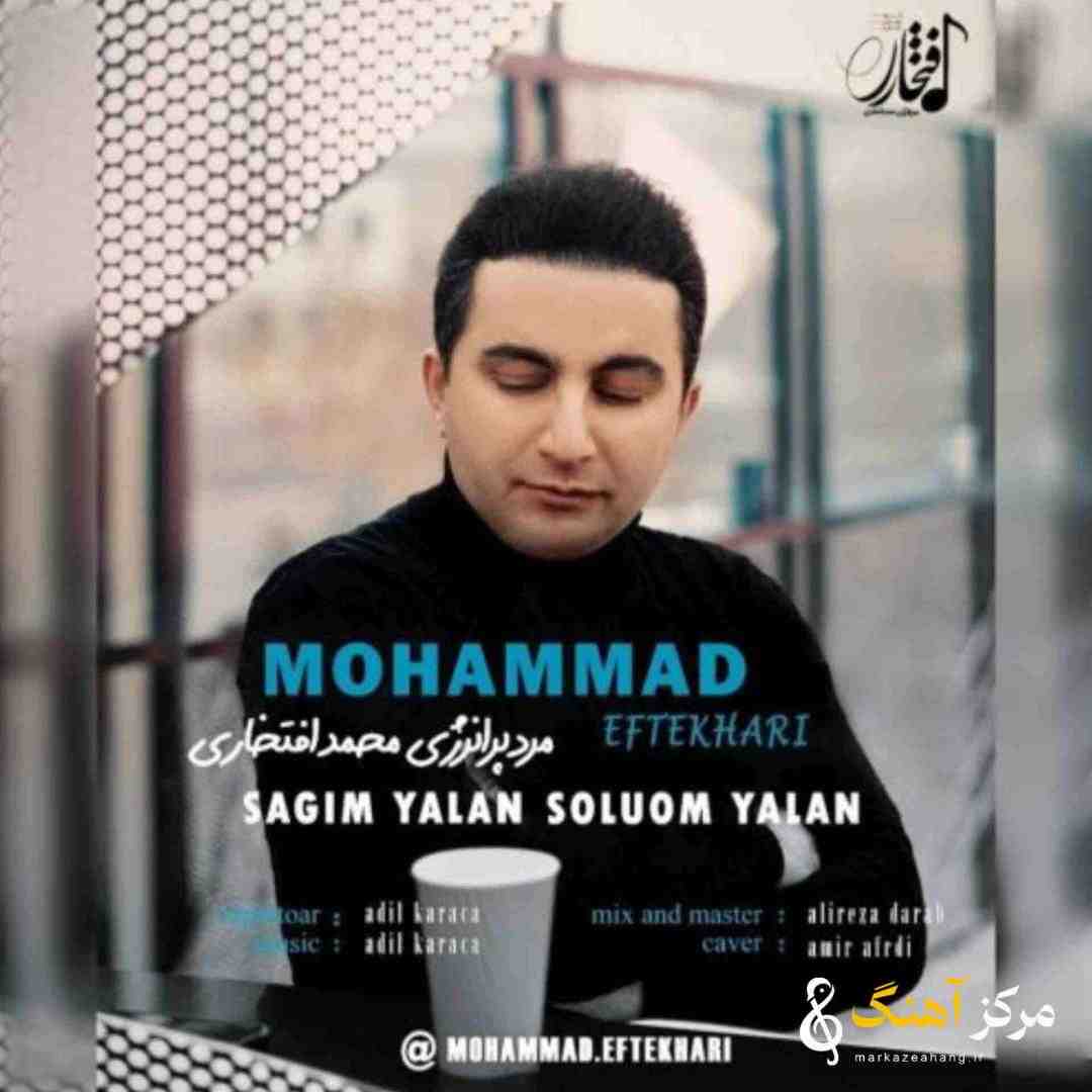 محمد افتخاری ساغیم یالان سولوم یالان