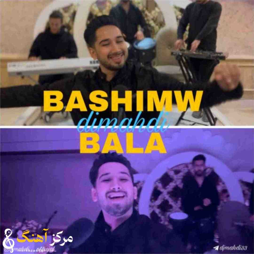 دیجی مهدی نامور باشیما بلا
