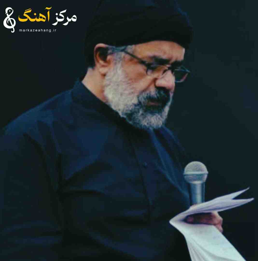 محمود کریمی شبا ساکت و بیداری ولی معلومه درد داری