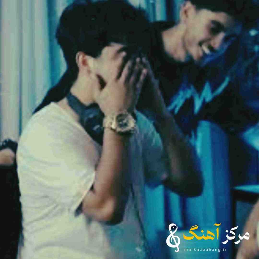 میلاد راستاد میزنه بارون من با حال داغون