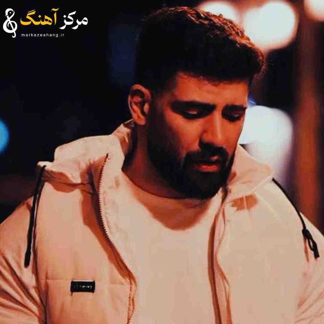 محمد محرمی ﭼﻘﺪ زود دﻳﺮ ﺷﺪ ﺟﻮوﻧﻴﻢ ﭘﺎی ﺗﻮ رﻓﺖ