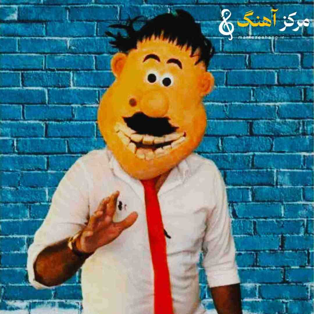 ممیش خان سن گلملیسن منه شهلا