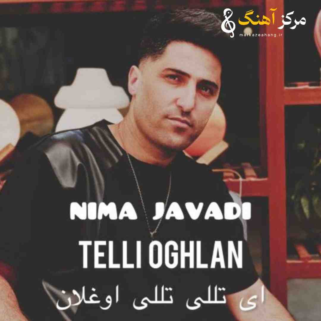 نیما جوادی آی تللی تللی اوغلان