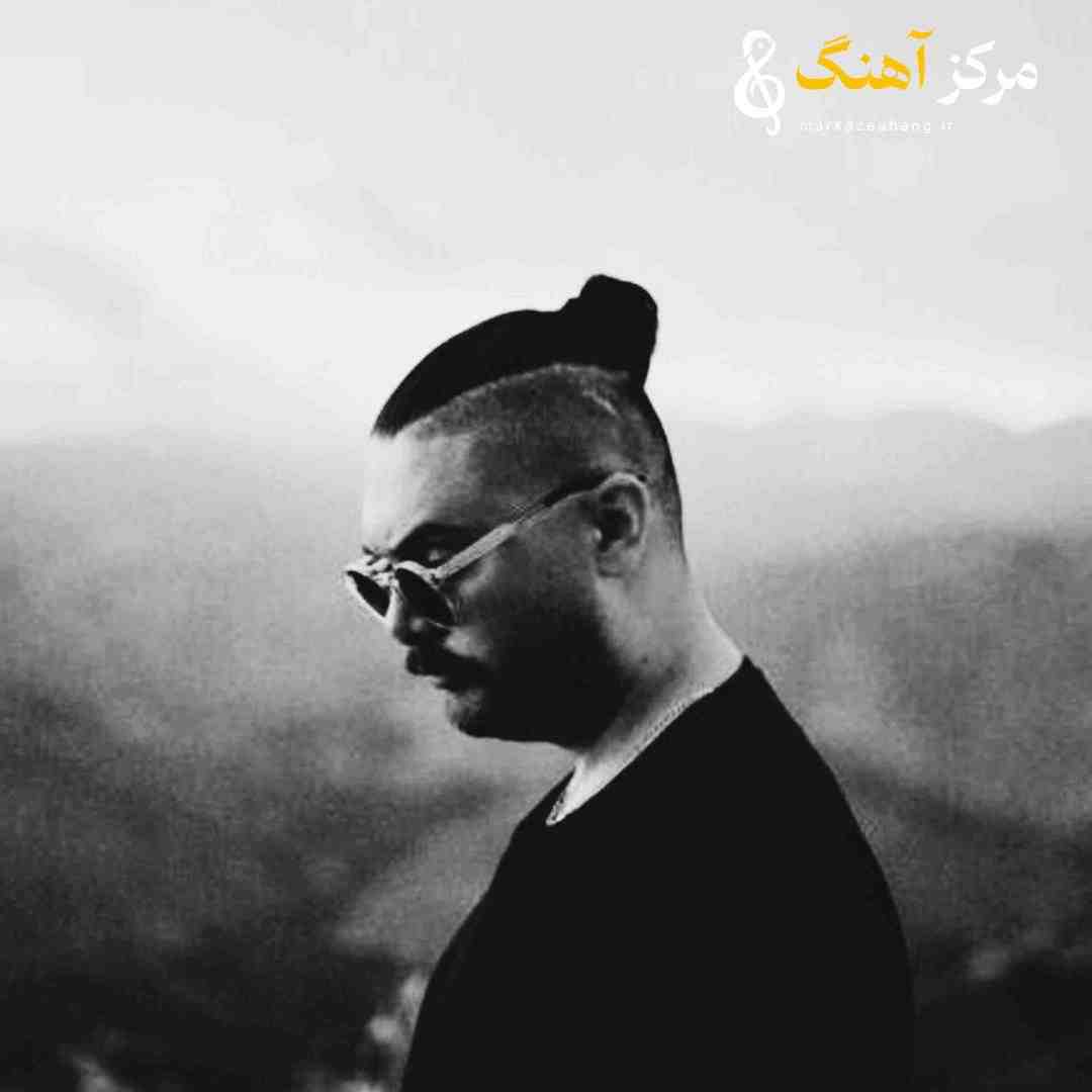 سینا پارسیان وسط تاریکیا گم شده بودی همین تازگیا