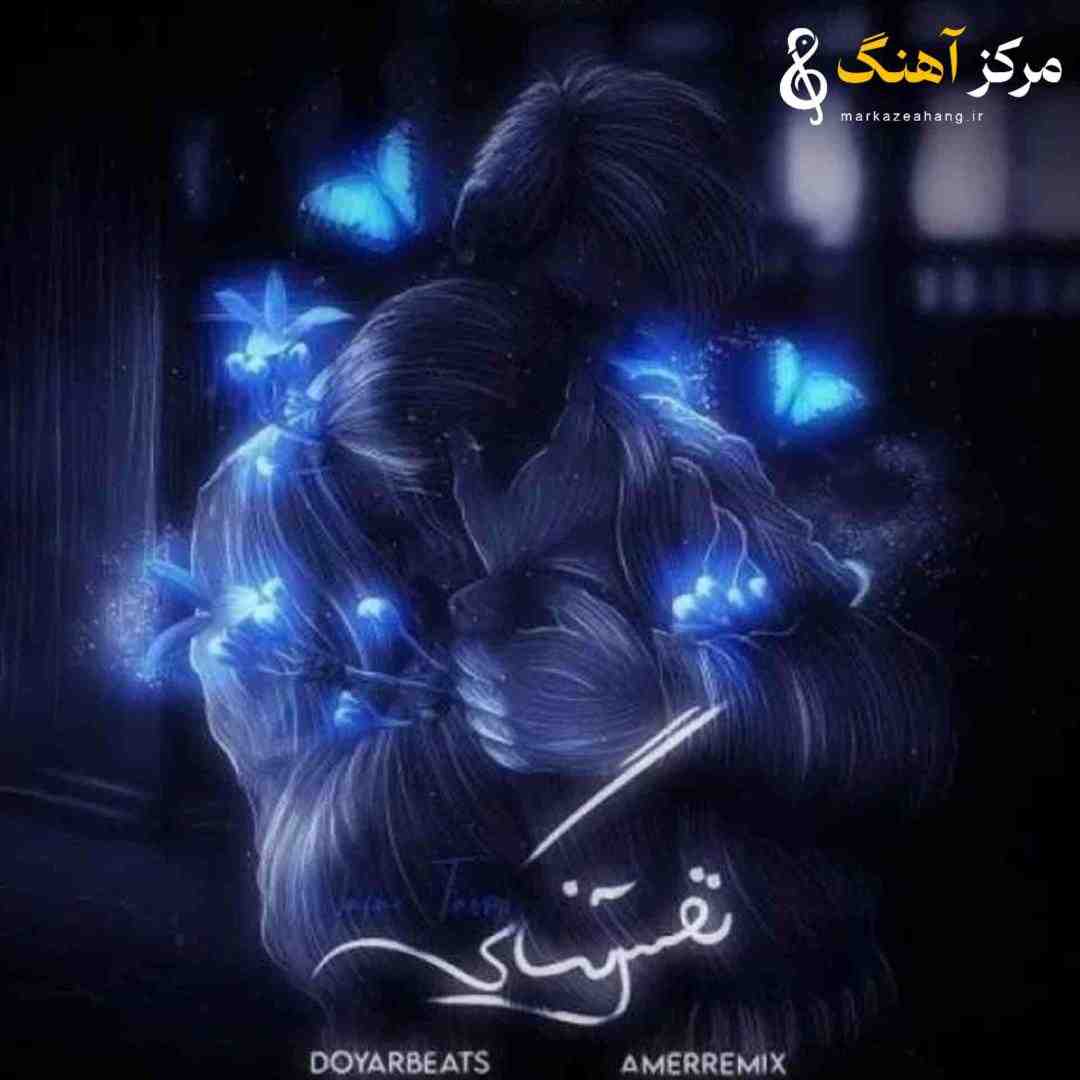 ارشاد و مهراب نفس تنگی