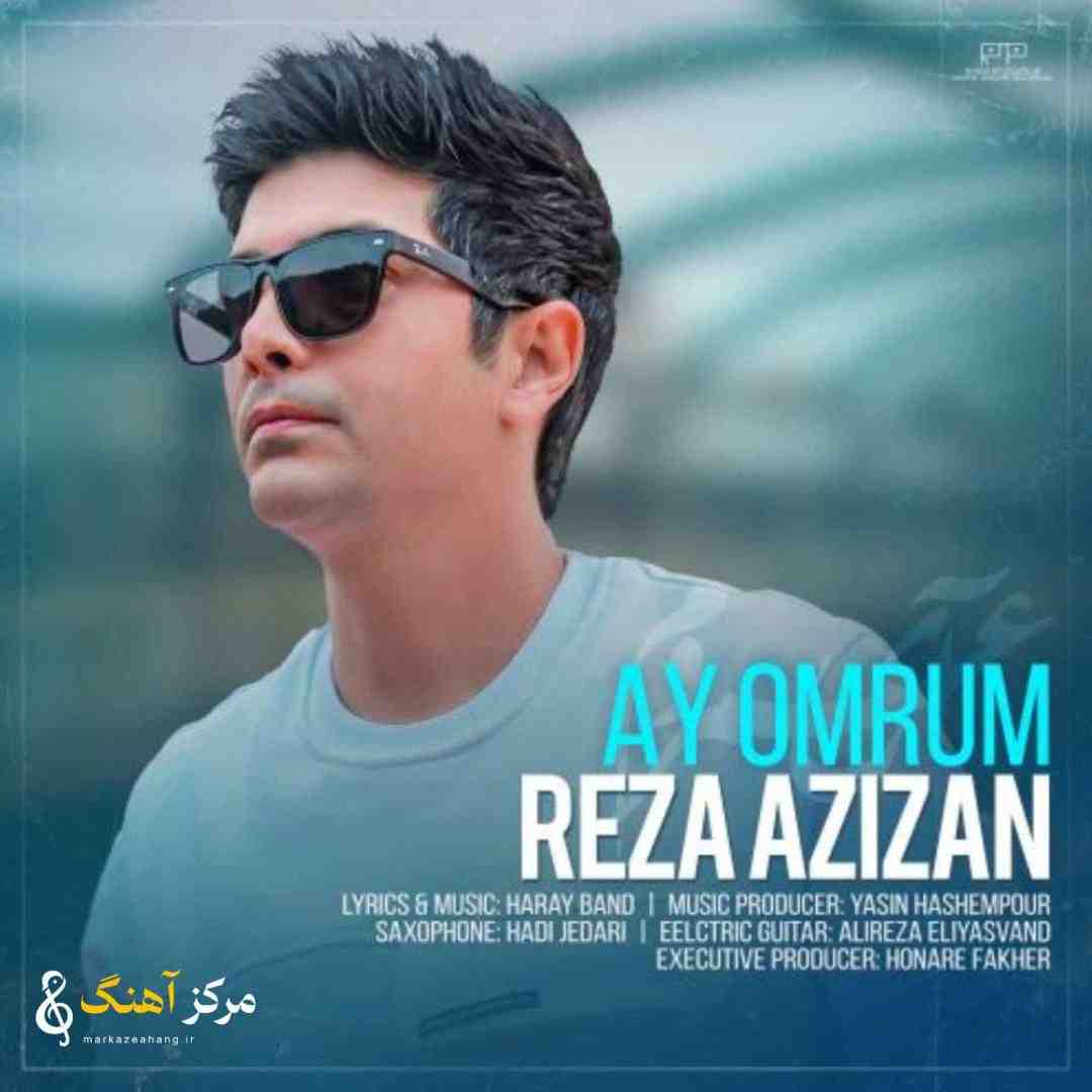 رضا عزیزان آی عمروم