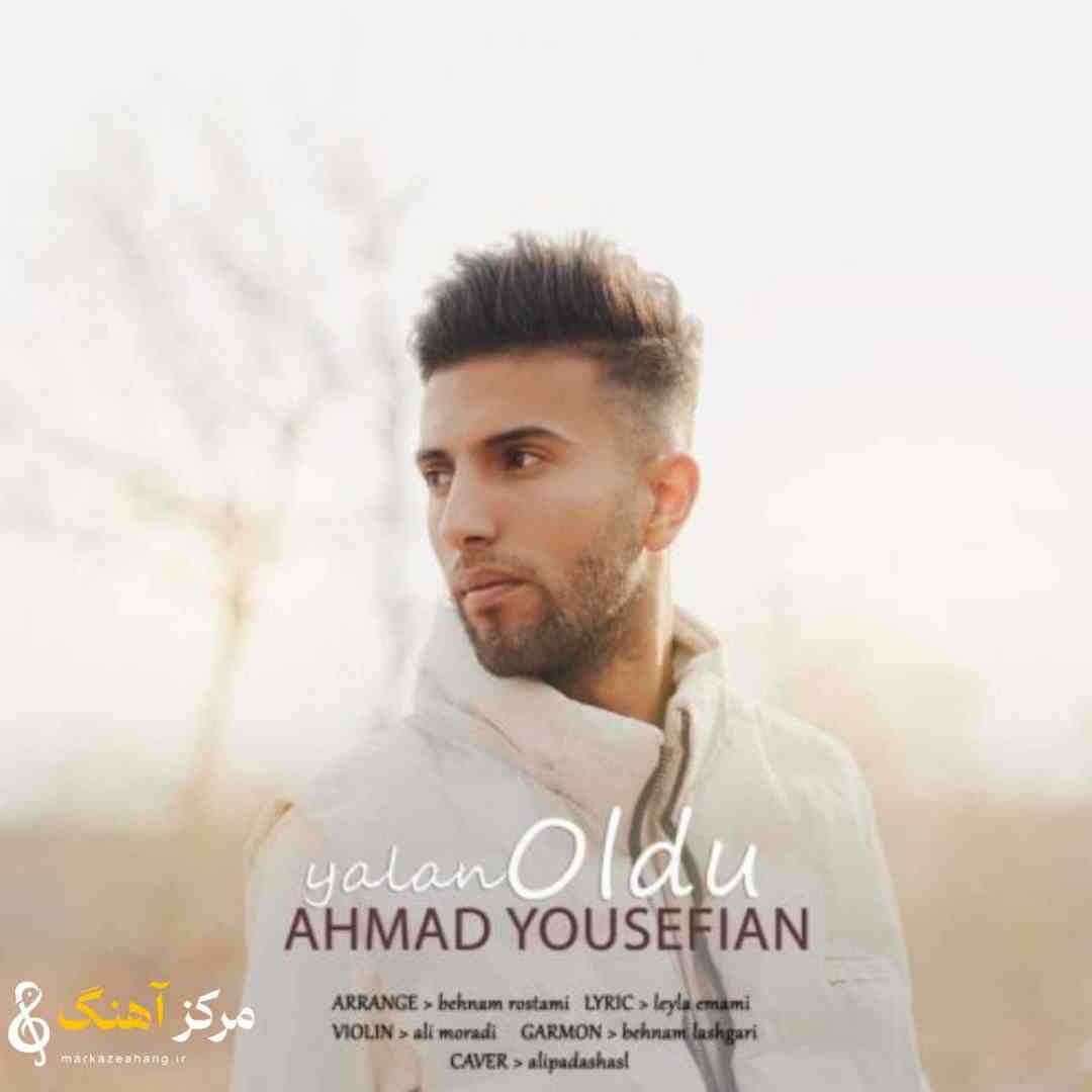 احمد یوسفیان یالان اولدو