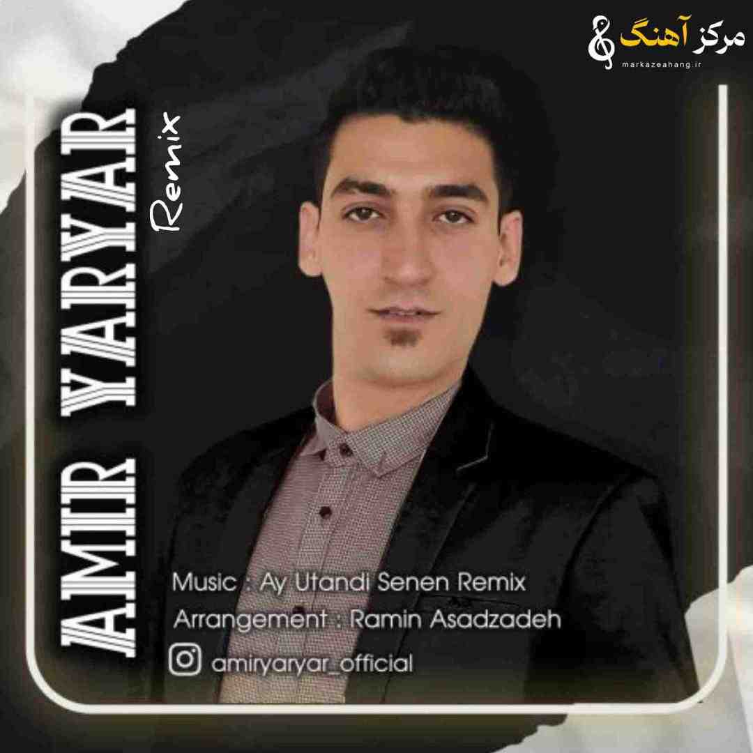 امیر یار یار آی اوتاندی سنن
