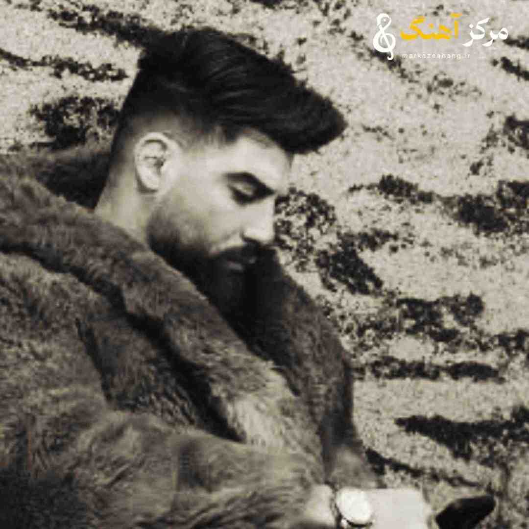 محمد محرمی حق بده اگه هنوز دست پاچه میشم