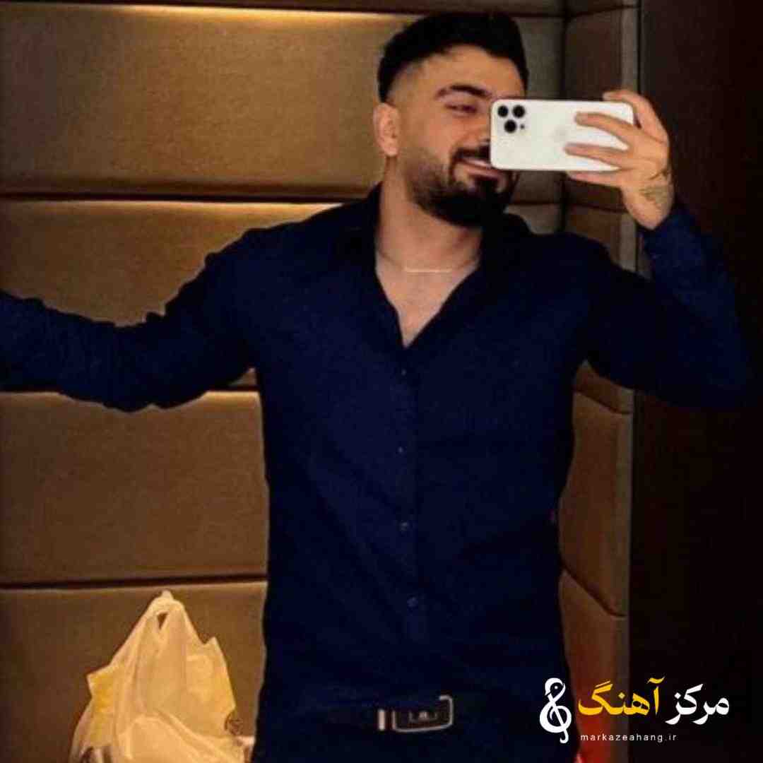 رامین تجنگی دیه خیلی دیره قرصامه مخام