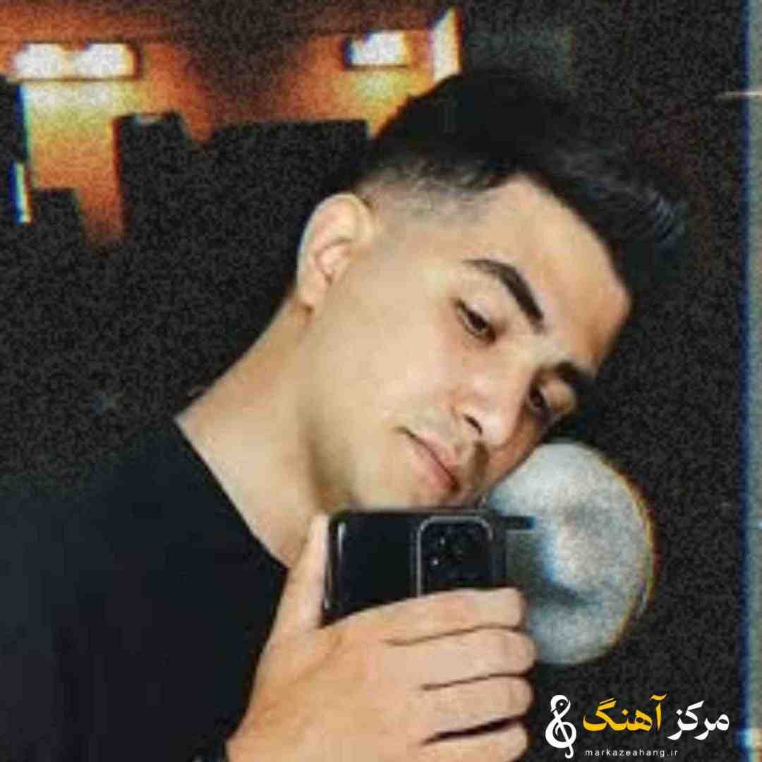 اهورا الو سلام حبیبی با من نکن غریبی