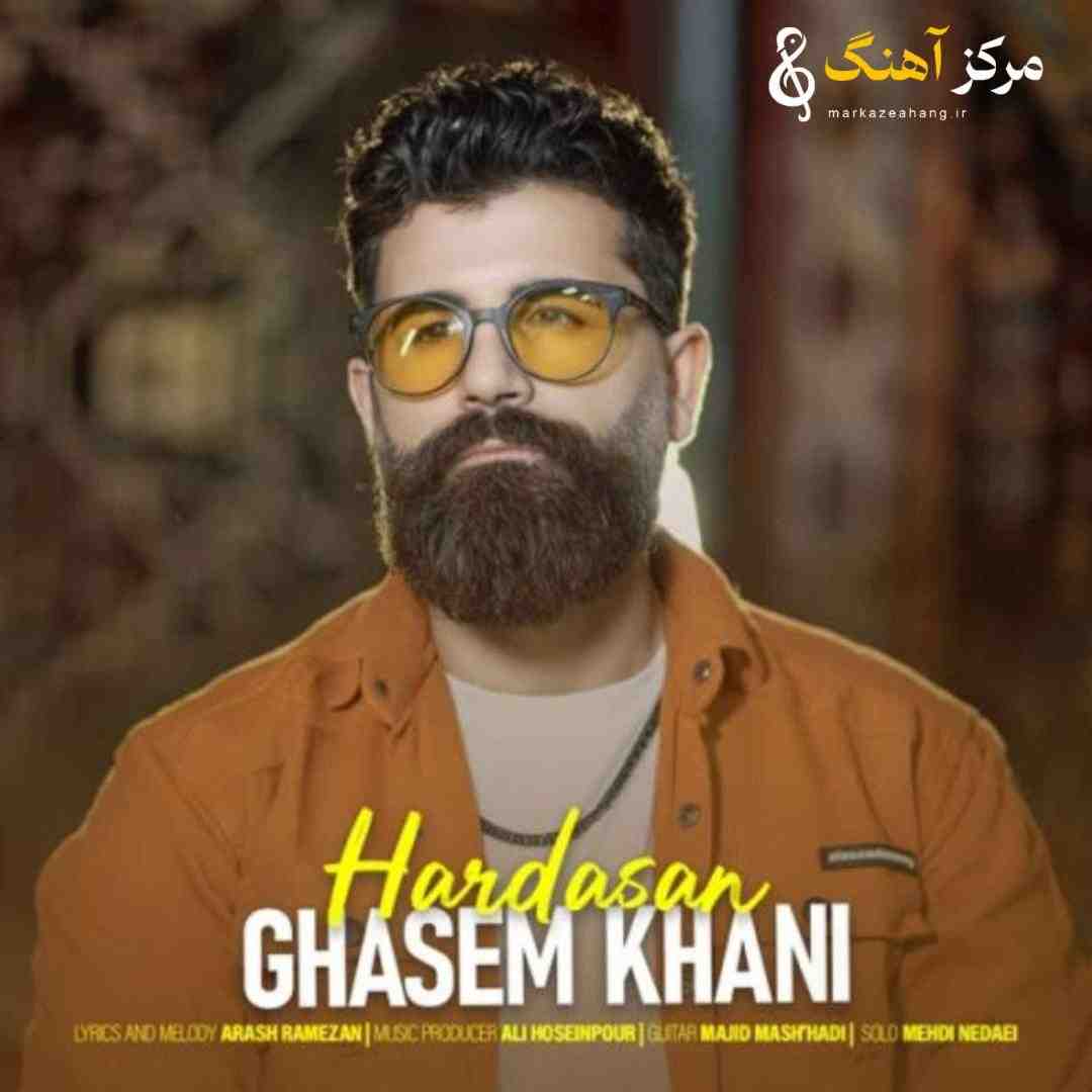 قاسم خانی هارداسان