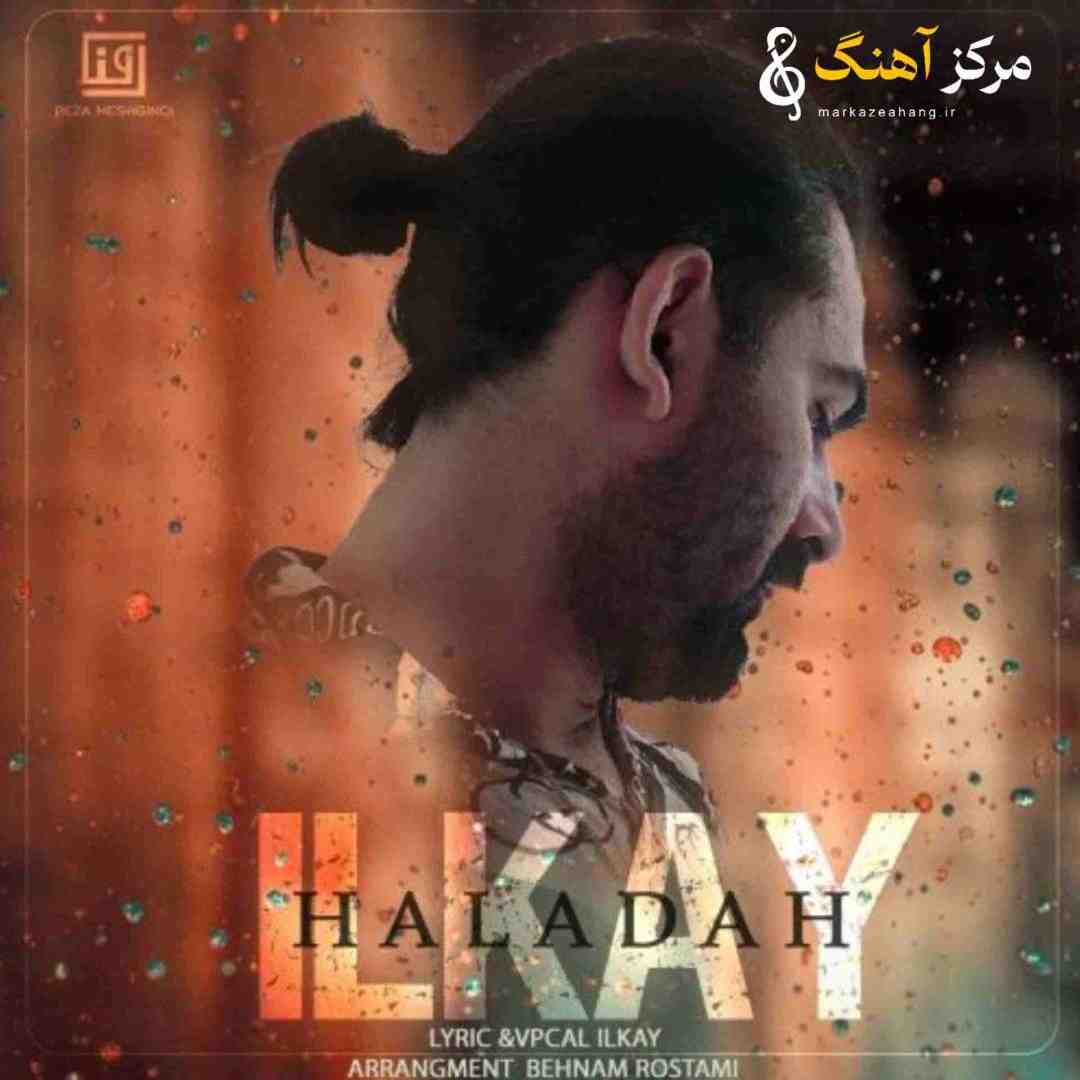ایلکای هله ده