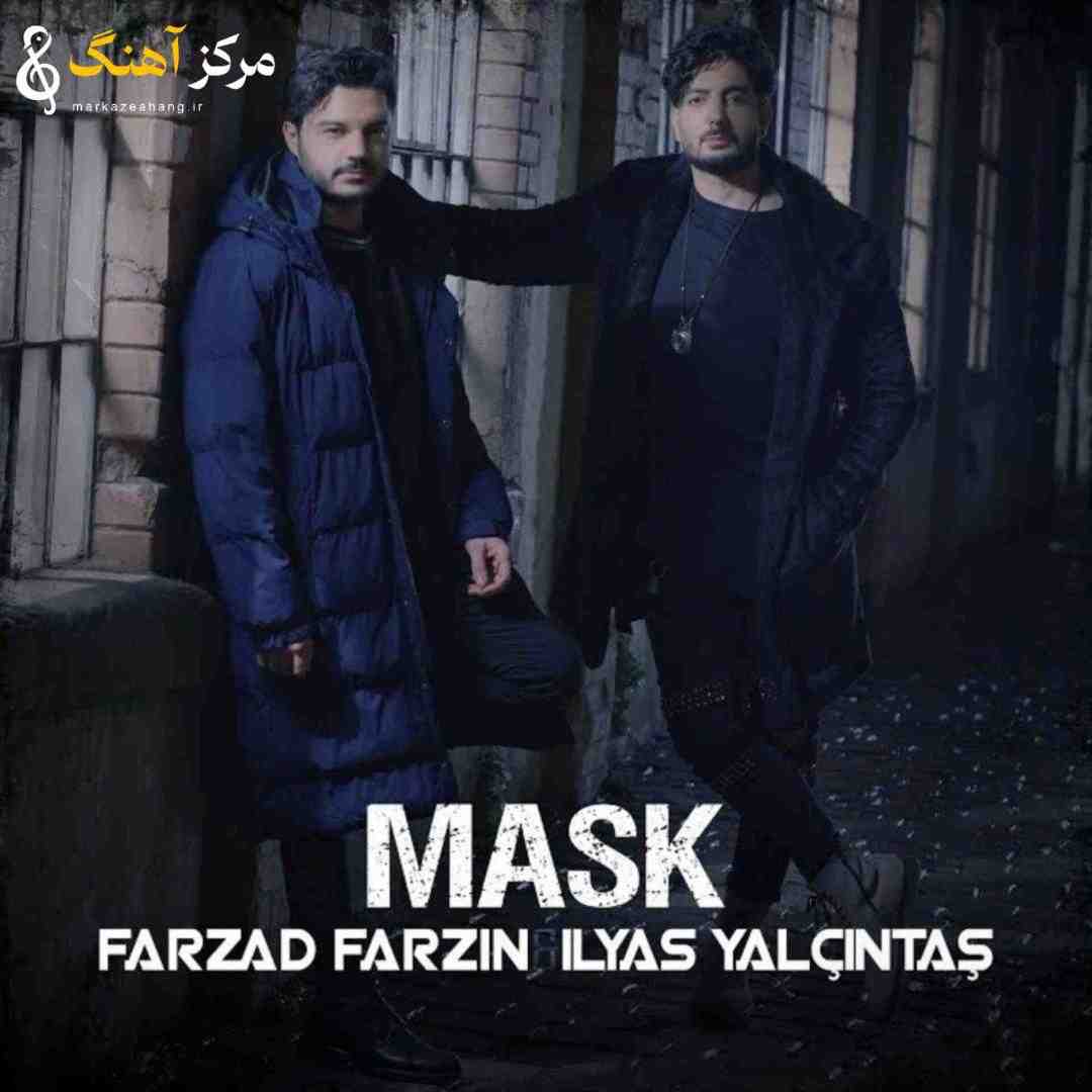 الیاس یالچینتاش و فرزاد فرزین ماسک