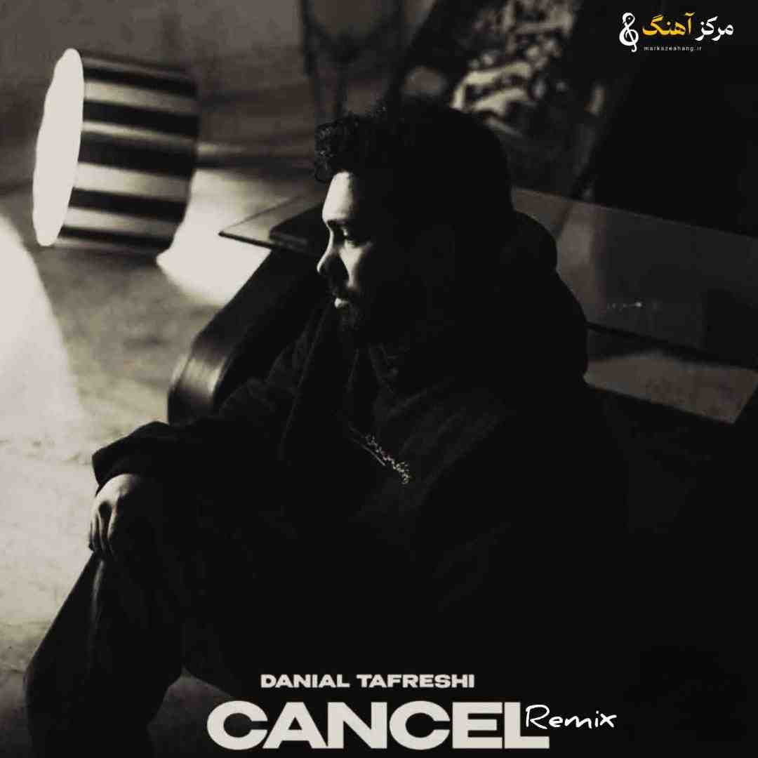 دانیال تفرشی کنسل