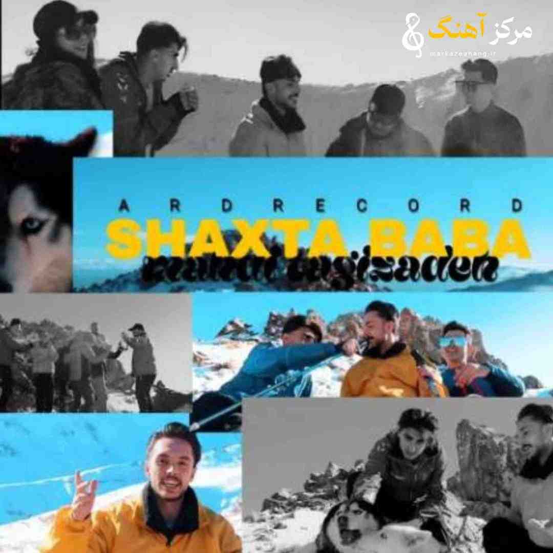 مهدی تقی زاده شاختا بابا