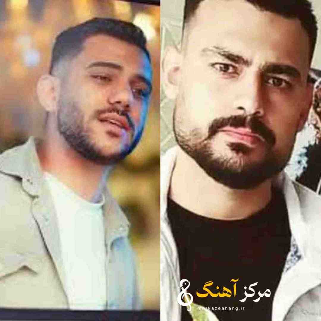 روح الله کرمی و پیام عباسی برو