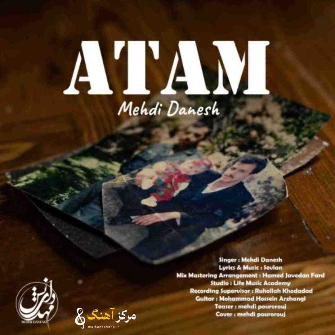 مهدی دانش آتام