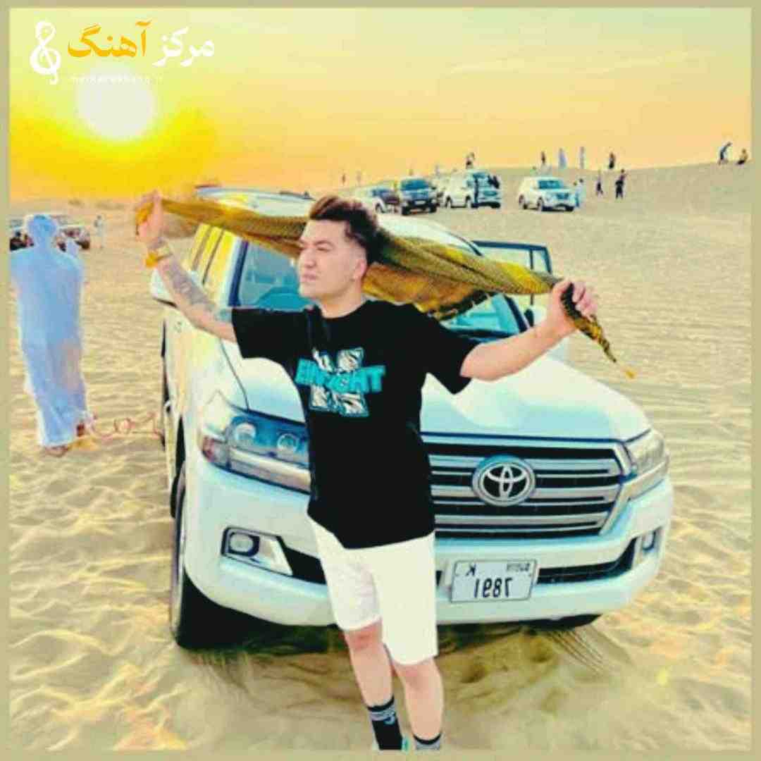 سجاد فرهادی نفسم رفت 2