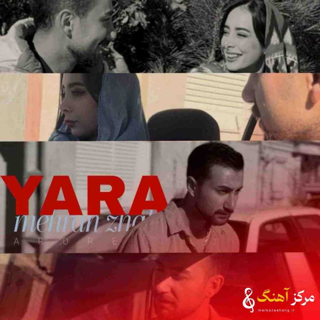 مهران ژاله دوست یارا
