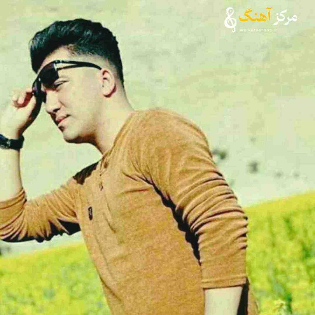 سجاد فرهادی نفسم رفت 2