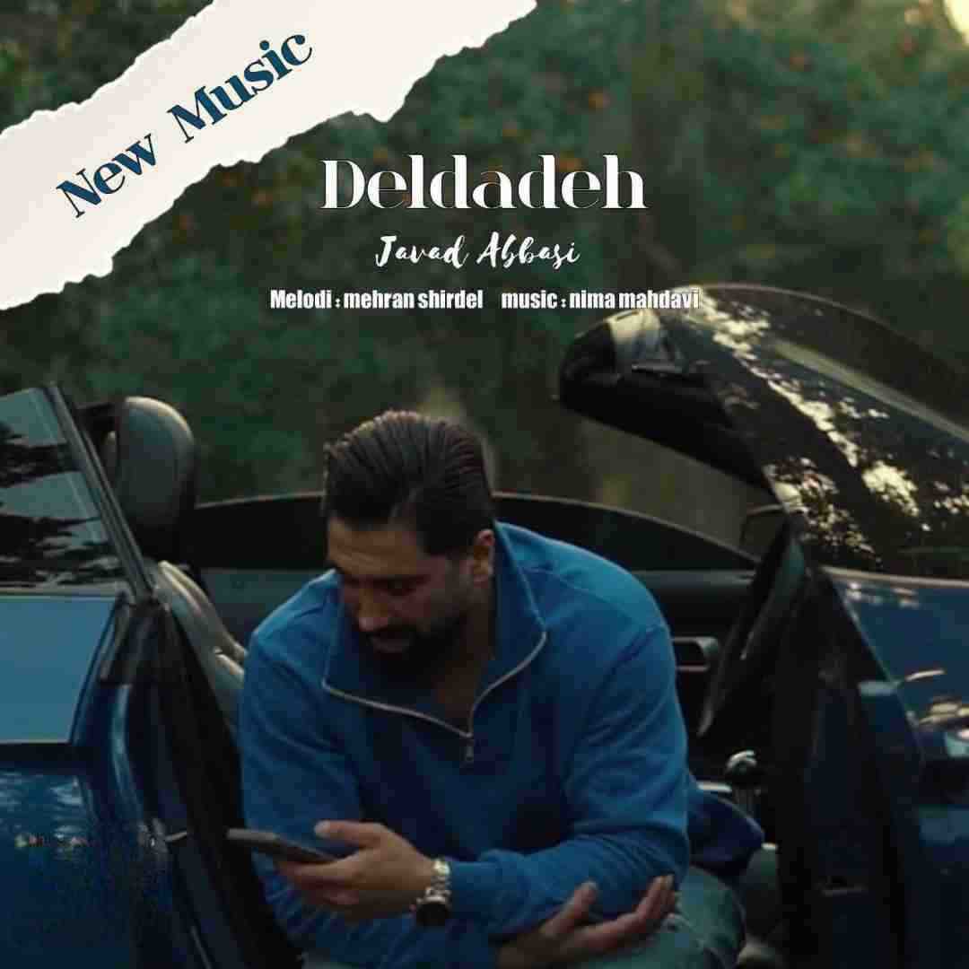 جواد عباسی دلداده
