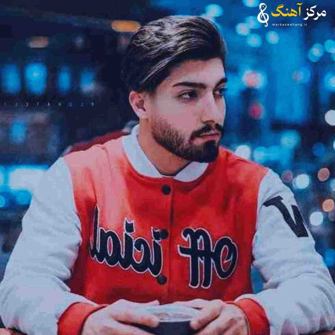 امیر لیام چرا قهری باهام کجایی تو نبودنت به زور