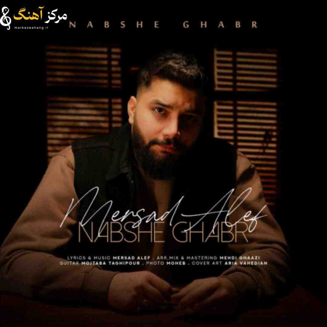 مرصاد الف نبش قبر