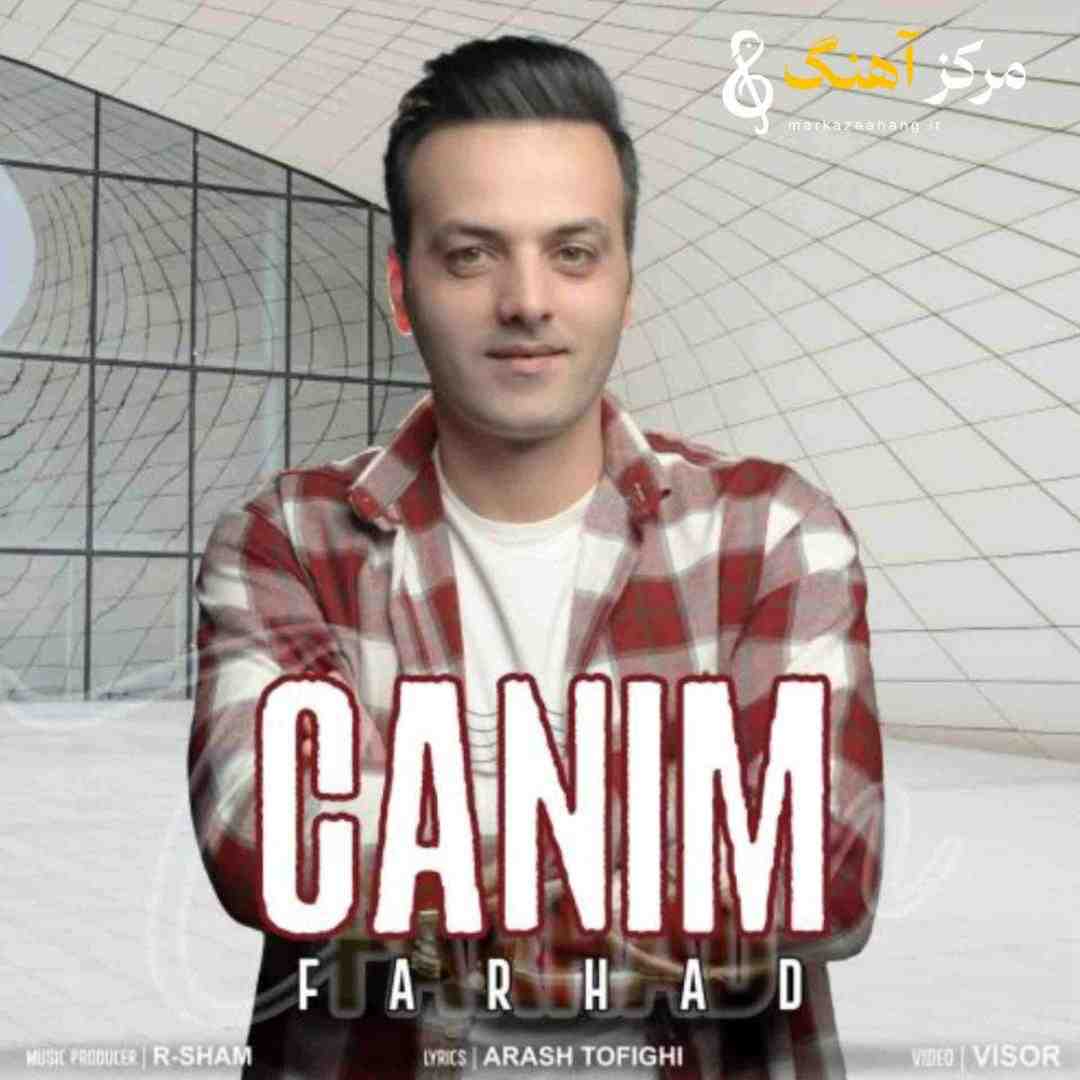 فرهاد داداشی جانیم